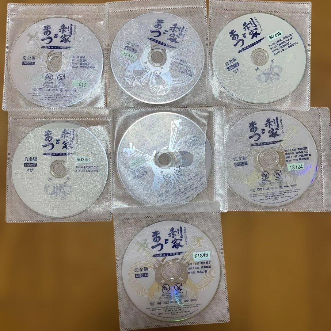 【全巻セット】NHK大河ドラマ 利家とまつ 加賀百万石物語 全巻 DVD