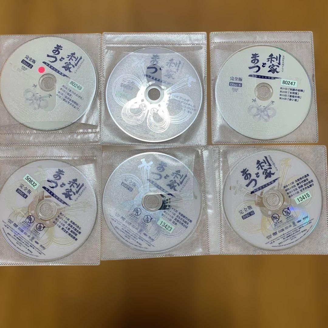 【全巻セット】NHK大河ドラマ 利家とまつ 加賀百万石物語 全巻 DVD