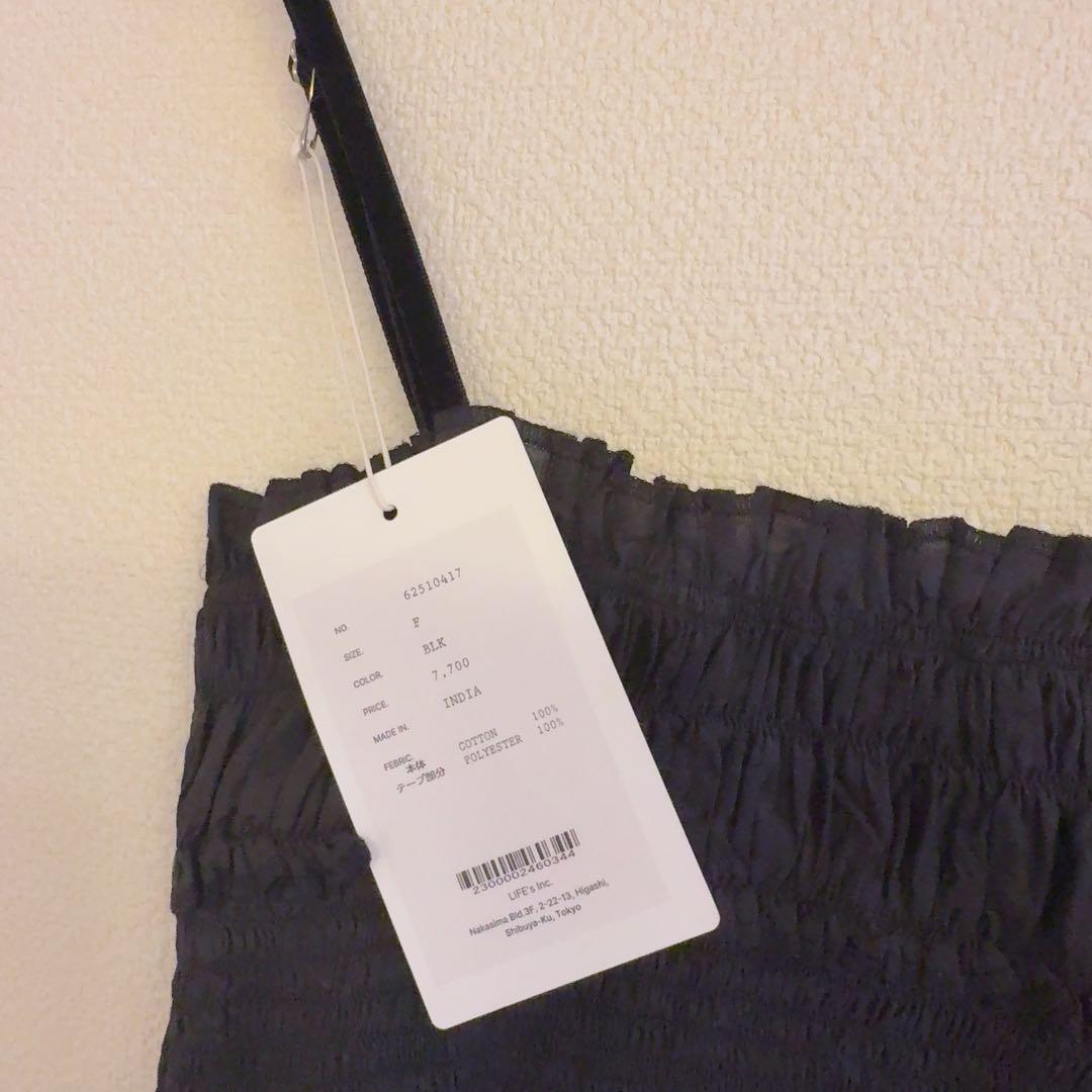 【新品タグ付】anuke Velourstrap Frill Camisole
