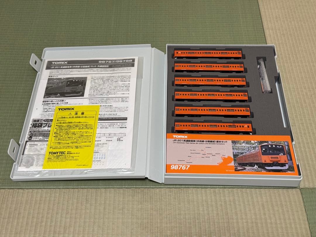 TOMIX 98767/98768 201系中央線分割編成基本・増結セット