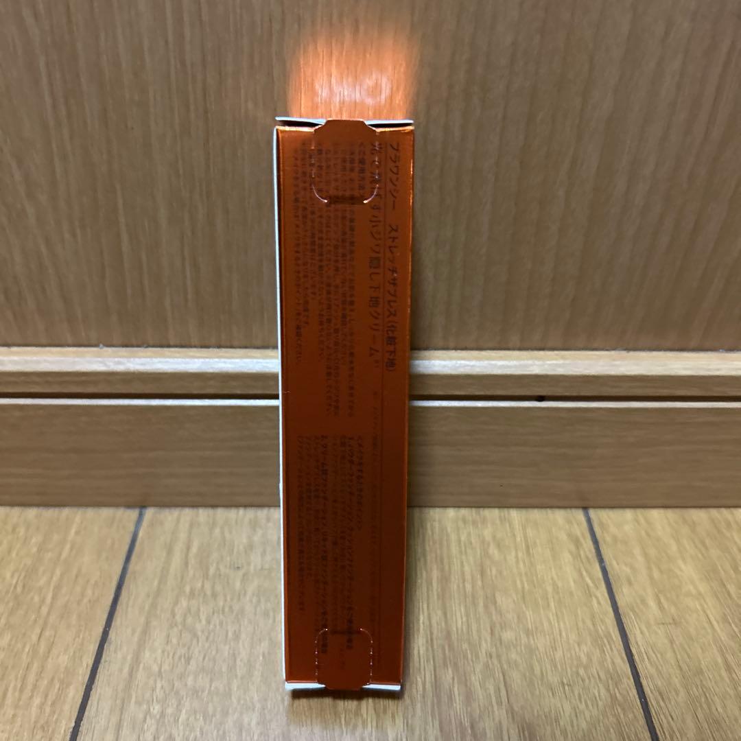 プラワンシー　ストレッチザプレス