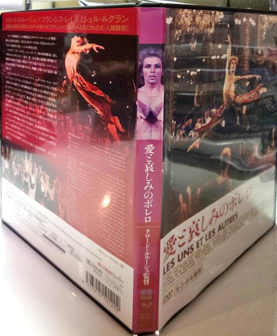 激安廃盤 愛と哀しみのボレロ HDニューマスター版 フランス300万人観客動員