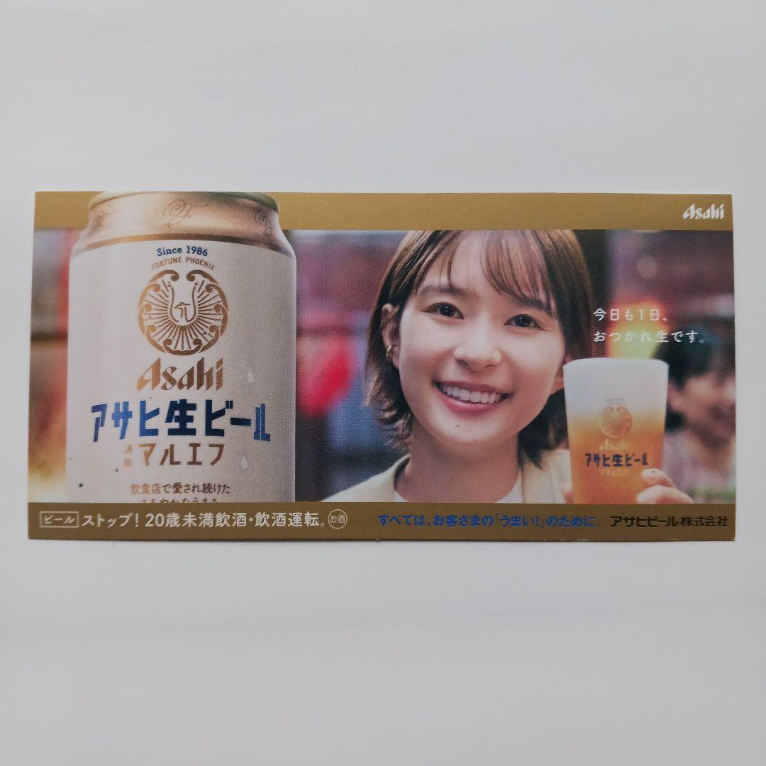 k*o様 芳根京子 カレンダー2026 アクリルスタンド付・ポストカードCMポッ