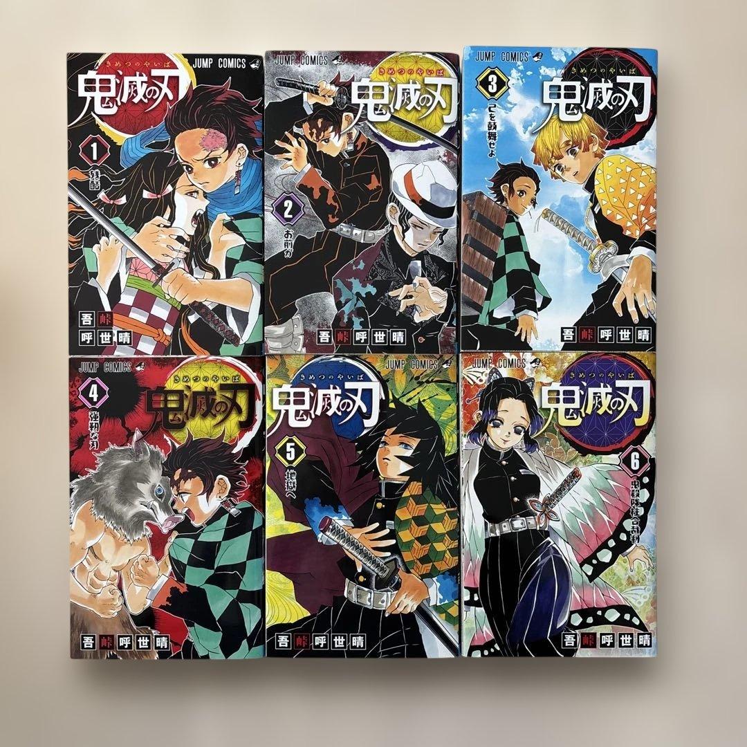 【良品・30冊セット】鬼滅の刃全巻＋小説、零、外伝、鬼殺隊見聞録　おまけ付き