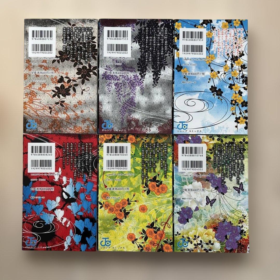 【良品・30冊セット】鬼滅の刃全巻＋小説、零、外伝、鬼殺隊見聞録　おまけ付き