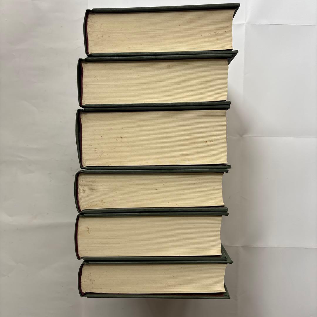 因伯叢書　揃六冊　名著出版