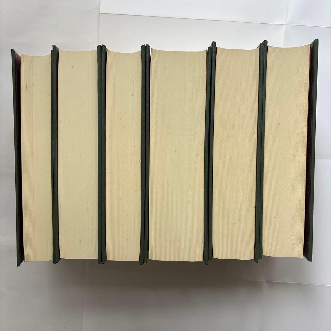 因伯叢書　揃六冊　名著出版