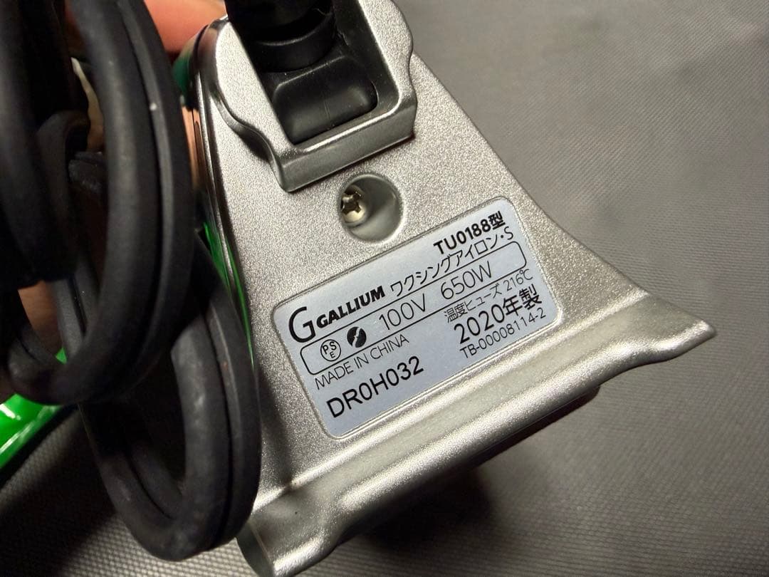 ガリウム　ワクシングアイロンSセット　GALLIUM WAXING IRON S