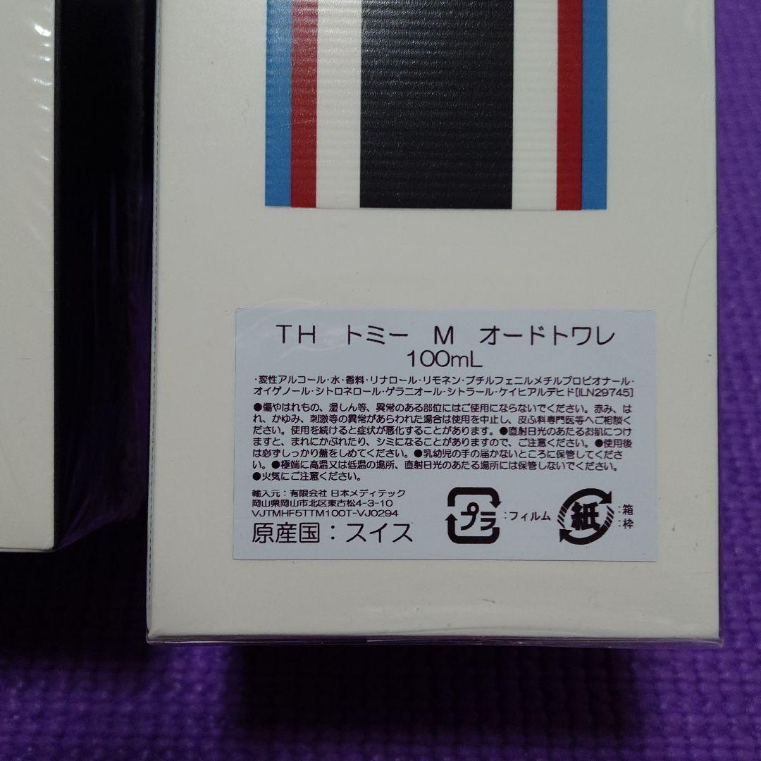   香水(オーデコロン100ml) 9点おまとめ品