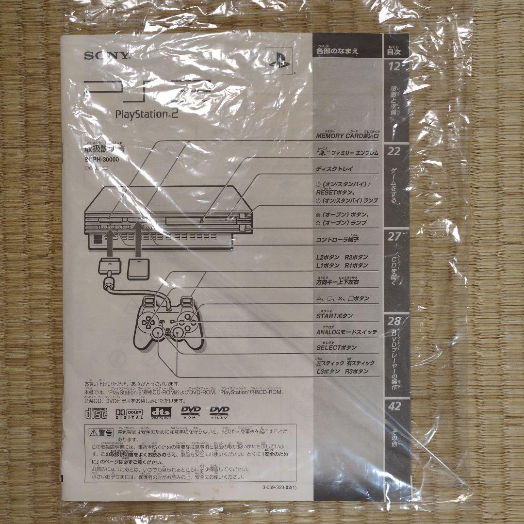 Nintendo Switch SONY PlayStation2 SCPH-30000