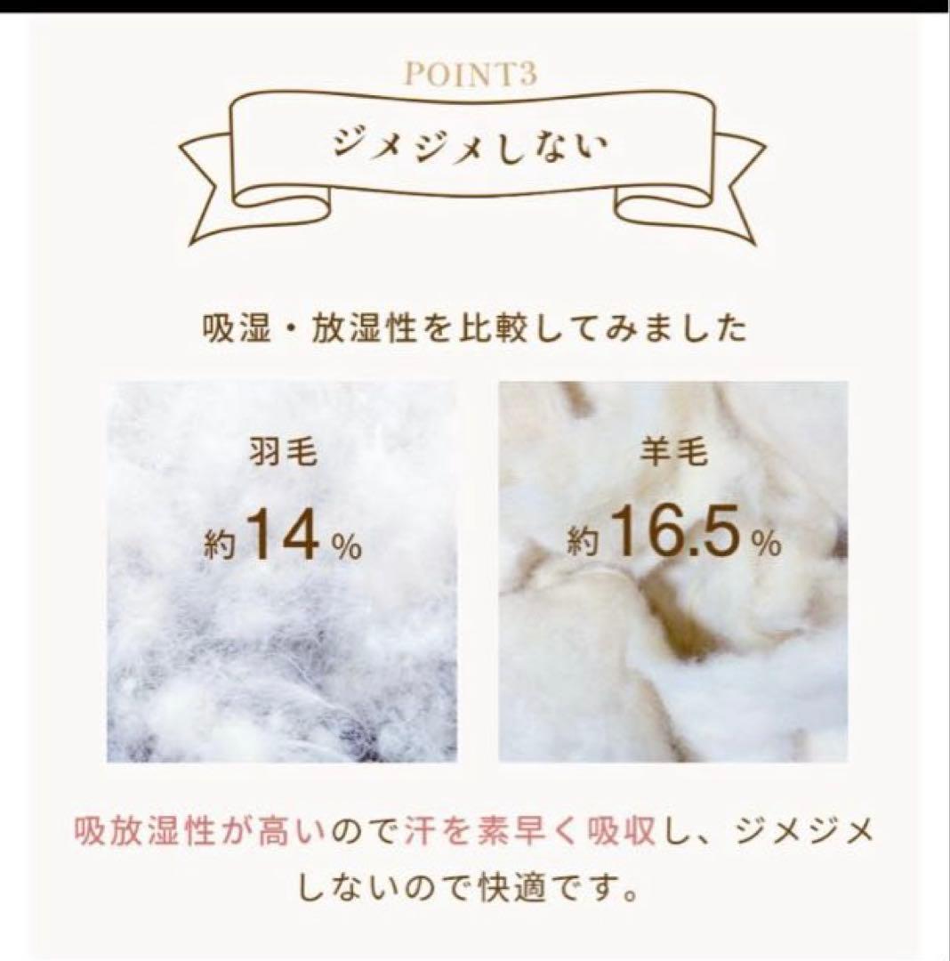 M*i様 【新品未使用】10mois スリーパー ウール 国産　オーガニック 新