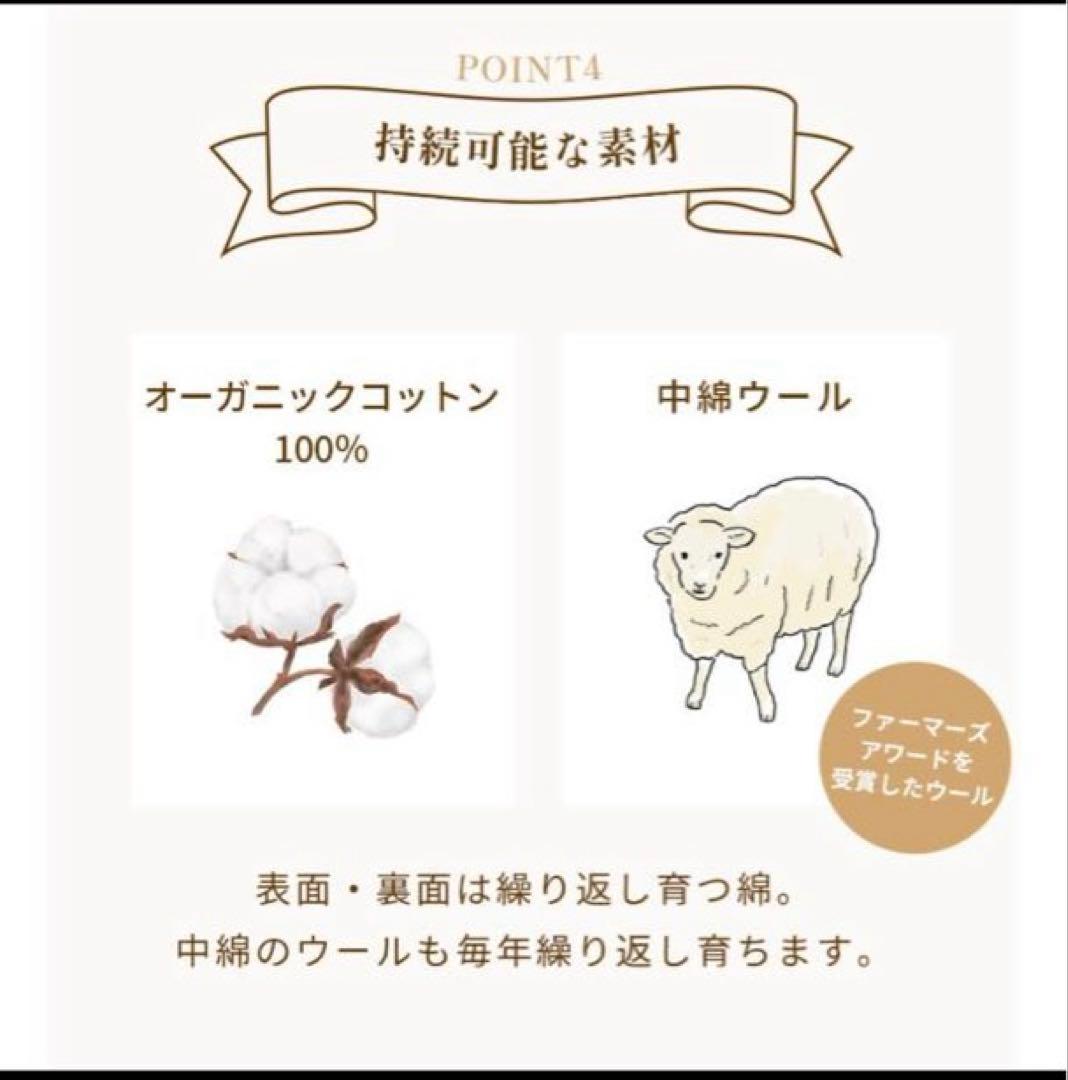 M*i様 【新品未使用】10mois スリーパー ウール 国産　オーガニック 新