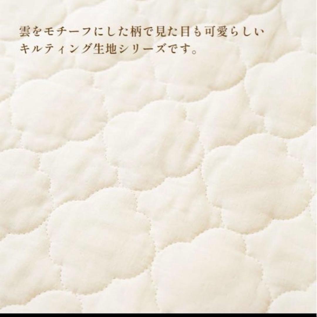 M*i様 【新品未使用】10mois スリーパー ウール 国産　オーガニック 新
