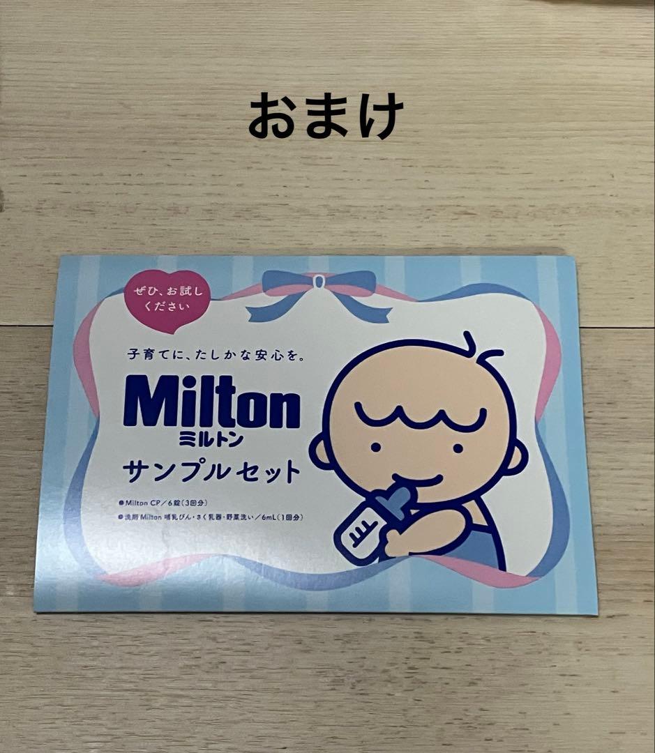 M*i様 【新品未使用】10mois スリーパー ウール 国産　オーガニック 新