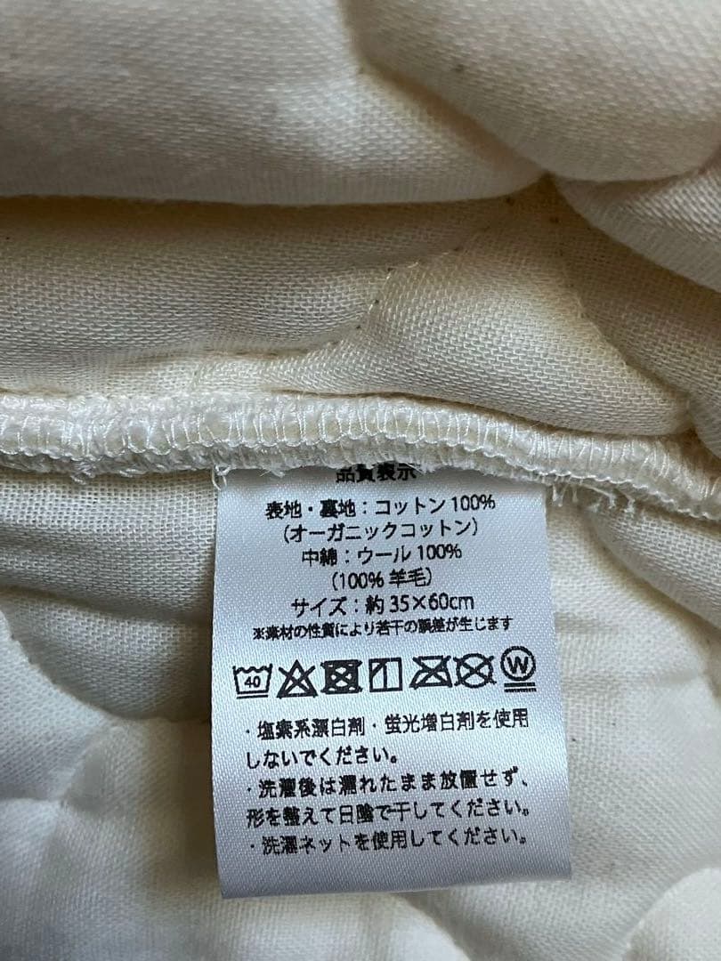 M*i様 【新品未使用】10mois スリーパー ウール 国産　オーガニック 新
