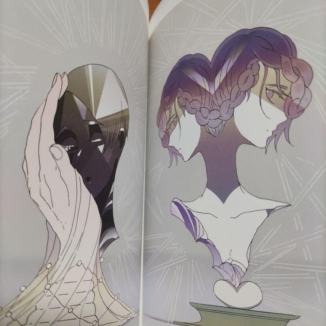宝石の国　特装版