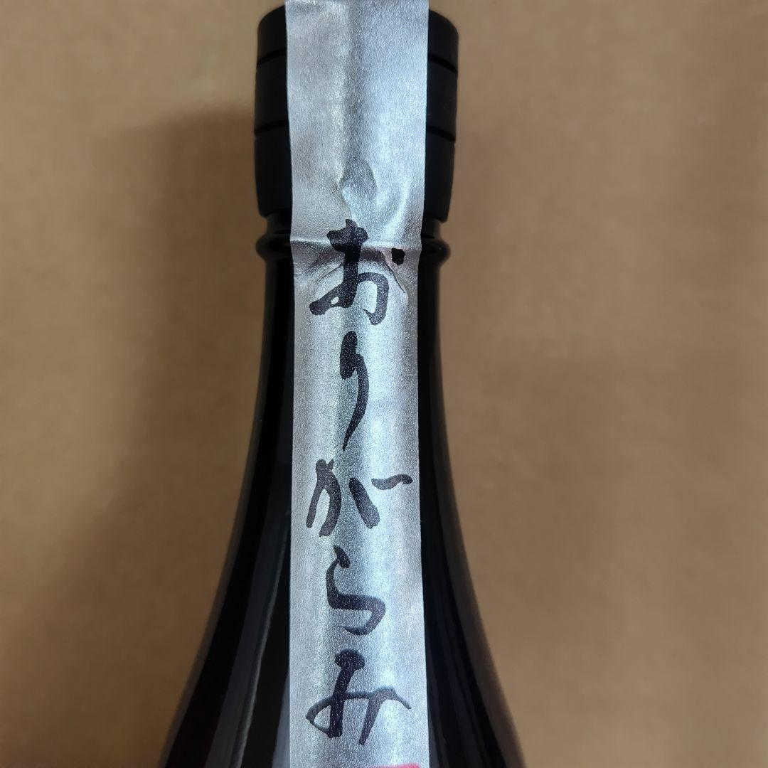 花陽浴 吟風 おりがらみ 720ml 純米大吟醸