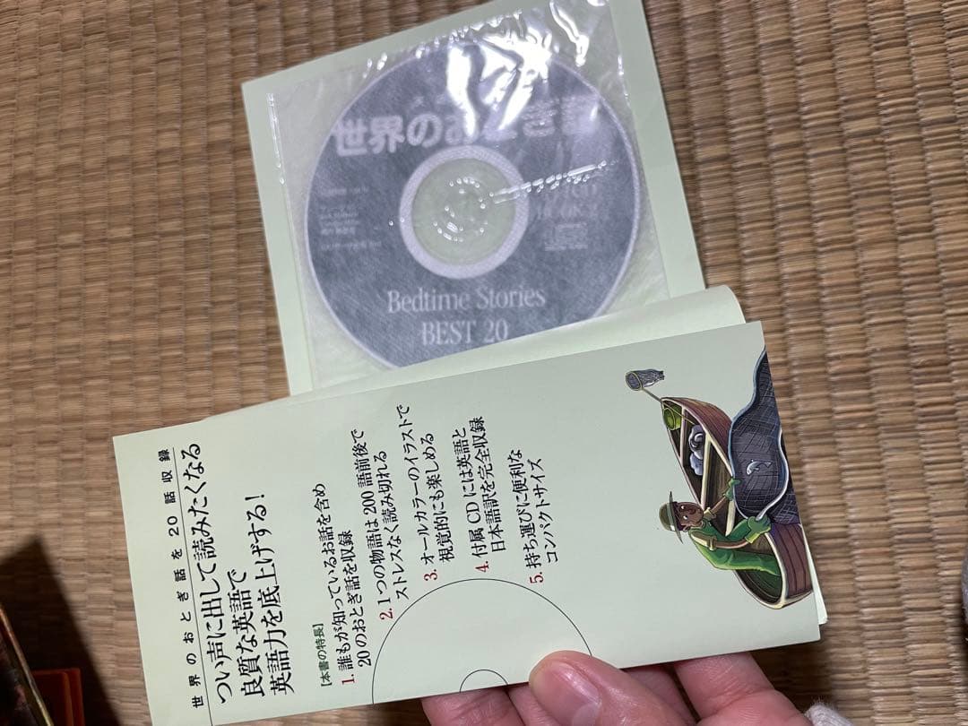 絵本　まとめ売り　3歳　4歳　5歳　31冊　ヨシタケシンスケ　知育　美品