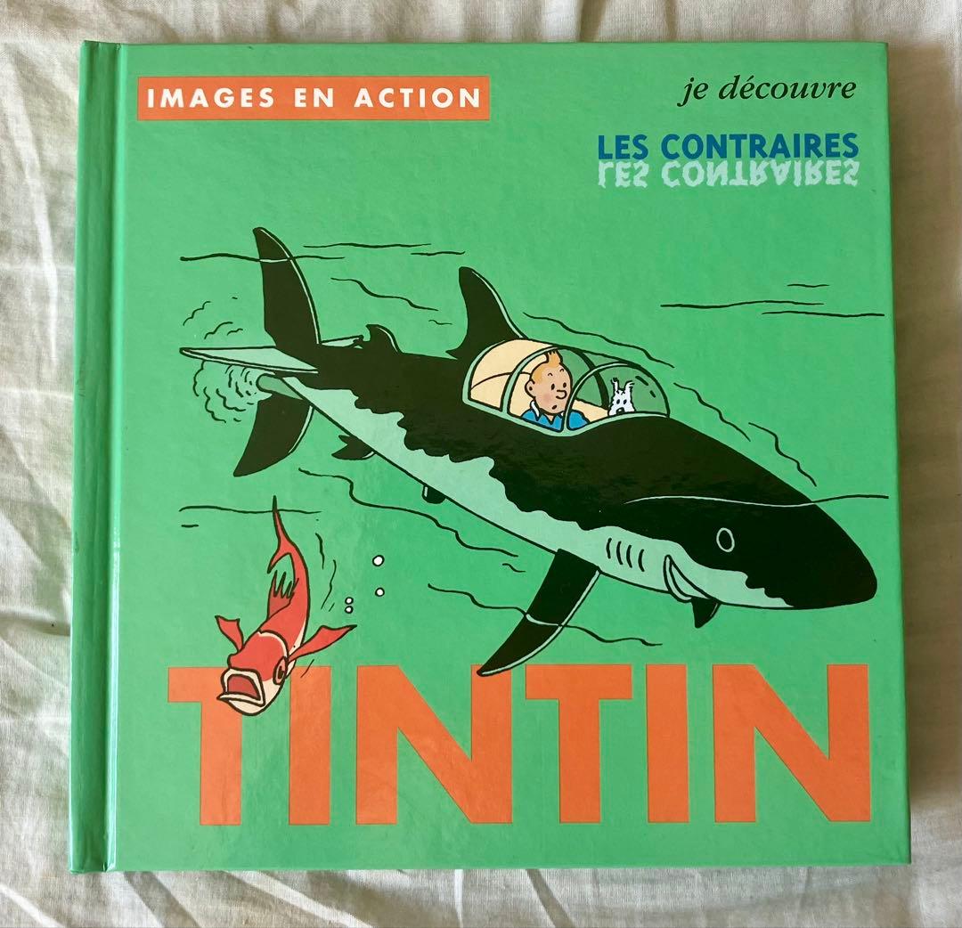 【希少】TINTIN タンタンの冒険　フランス語版　片観音構成 絵本3冊セット