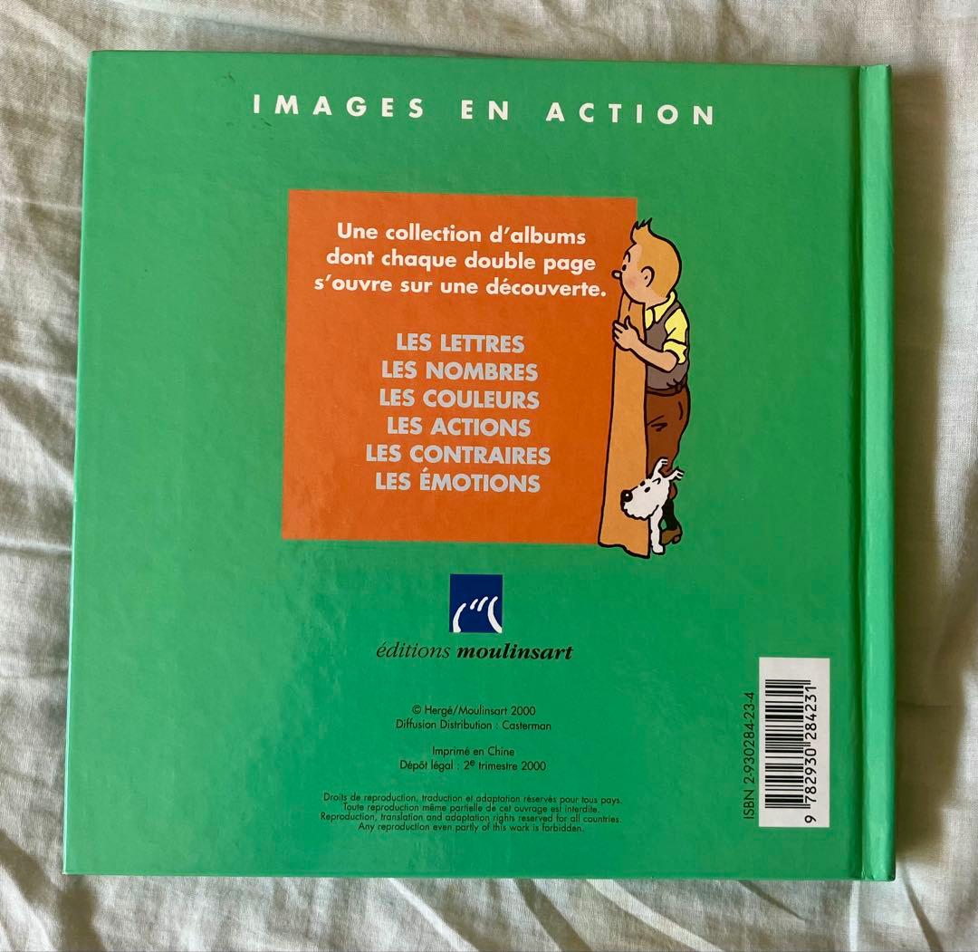【希少】TINTIN タンタンの冒険　フランス語版　片観音構成 絵本3冊セット
