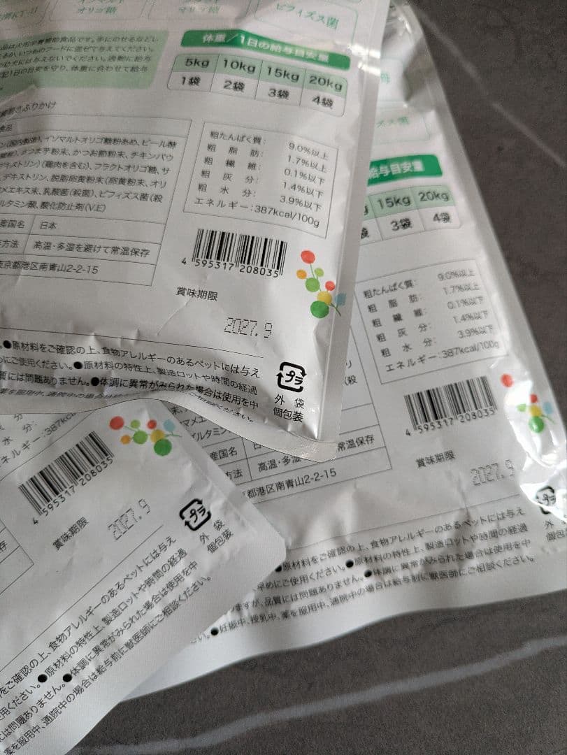 【未使用】アニハ 犬用 歯磨きふりかけ 45g (1.5g×30袋) 3袋
