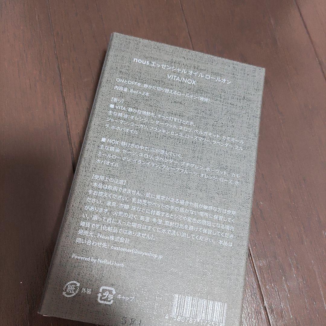 【未使用】nous エッセンシャルオイル ロールオン　小田切ヒロ オイル