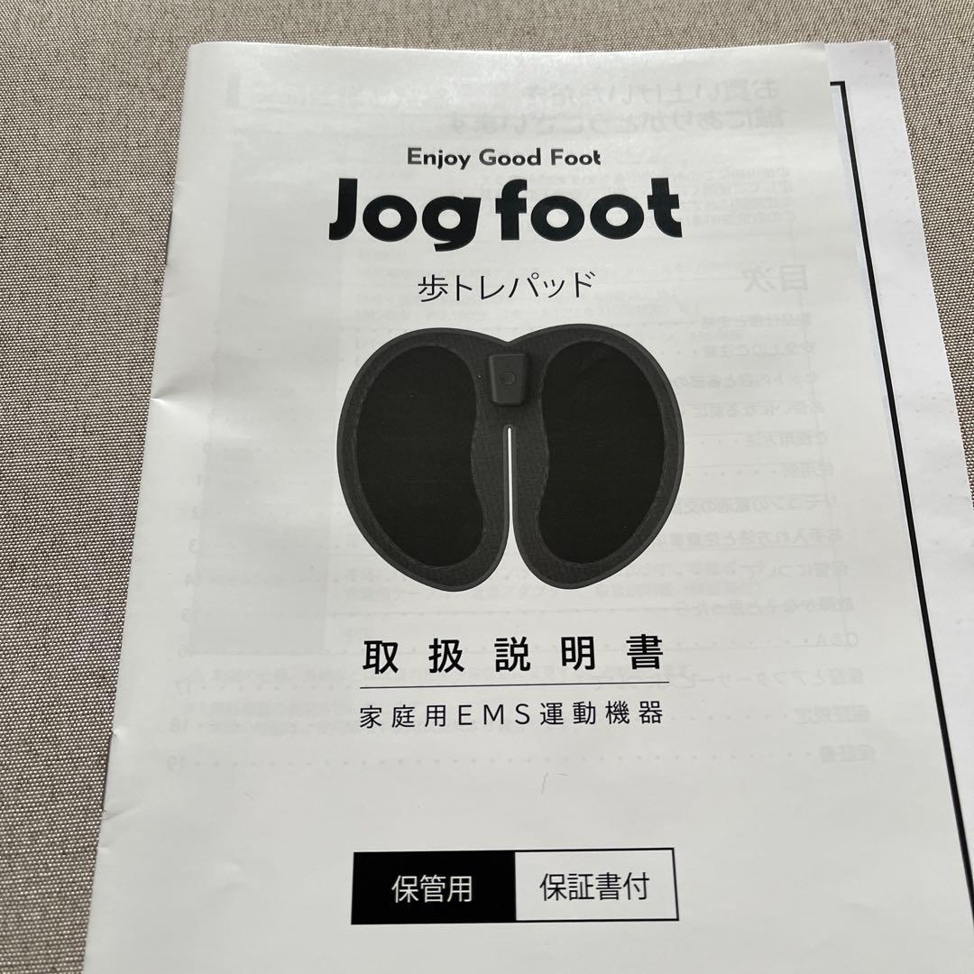 つるっこ　Jog foot ジョグフット 歩トレパッド EGF-20