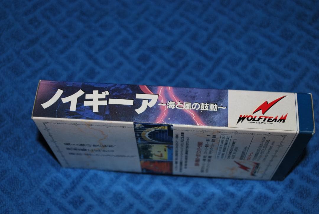 SFCソフト「ノイギーア」中古動作品の出品です。