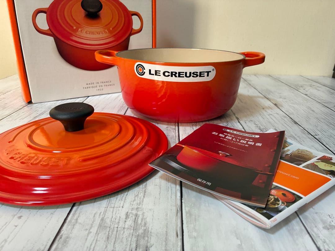 ★新品未使用★ LE CREUSET ココット・ロンド20cm
