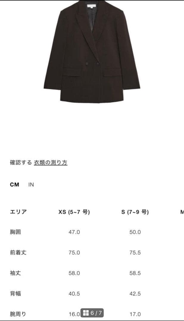 ZARA ブレザー ブラウン xs