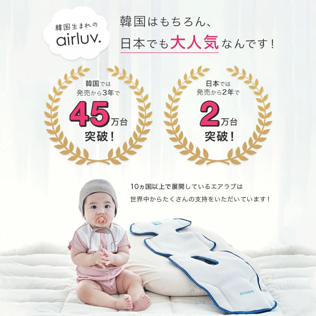 【新品未使用】 エアラブ3 ドーナツ オアシス