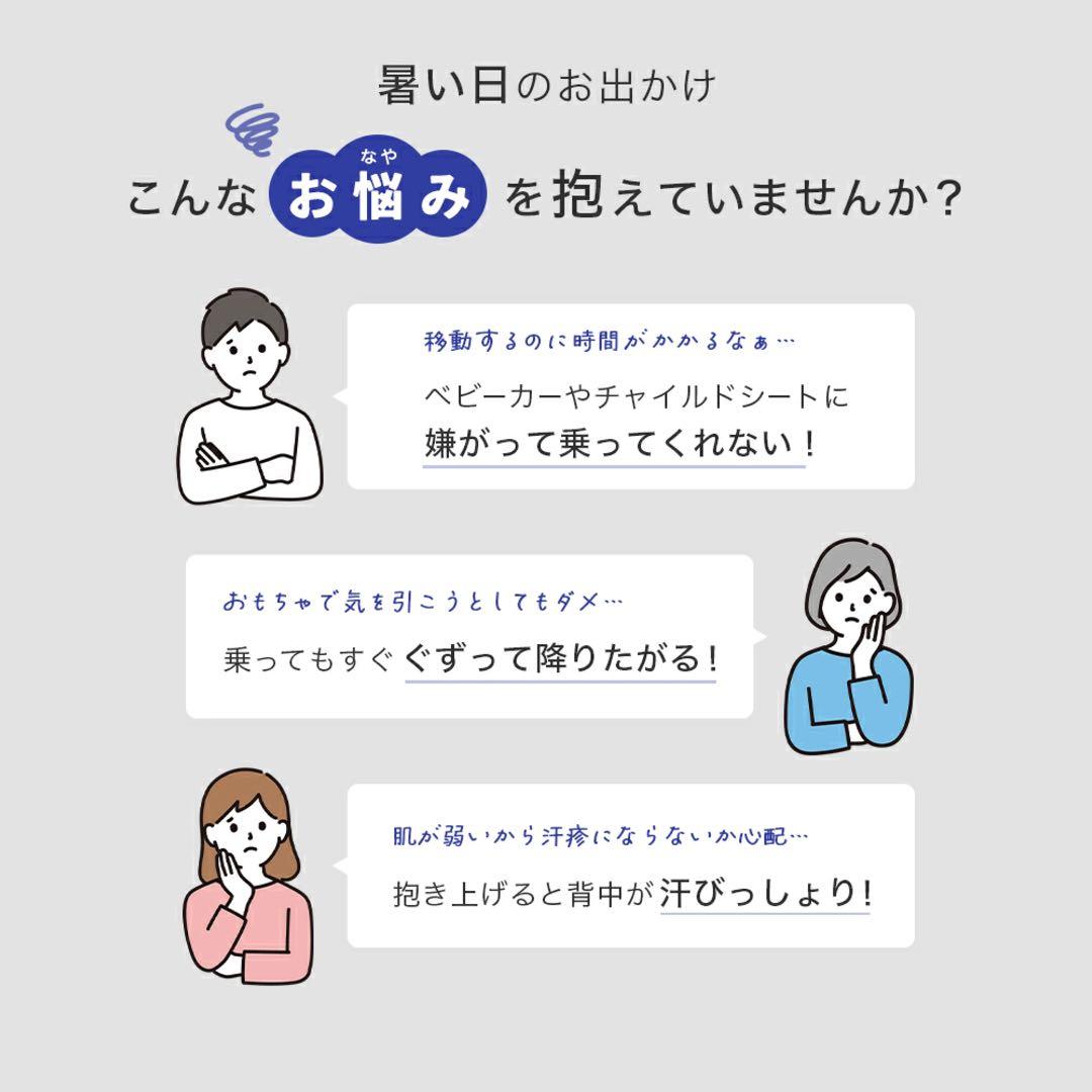 【新品未使用】 エアラブ3 ドーナツ オアシス