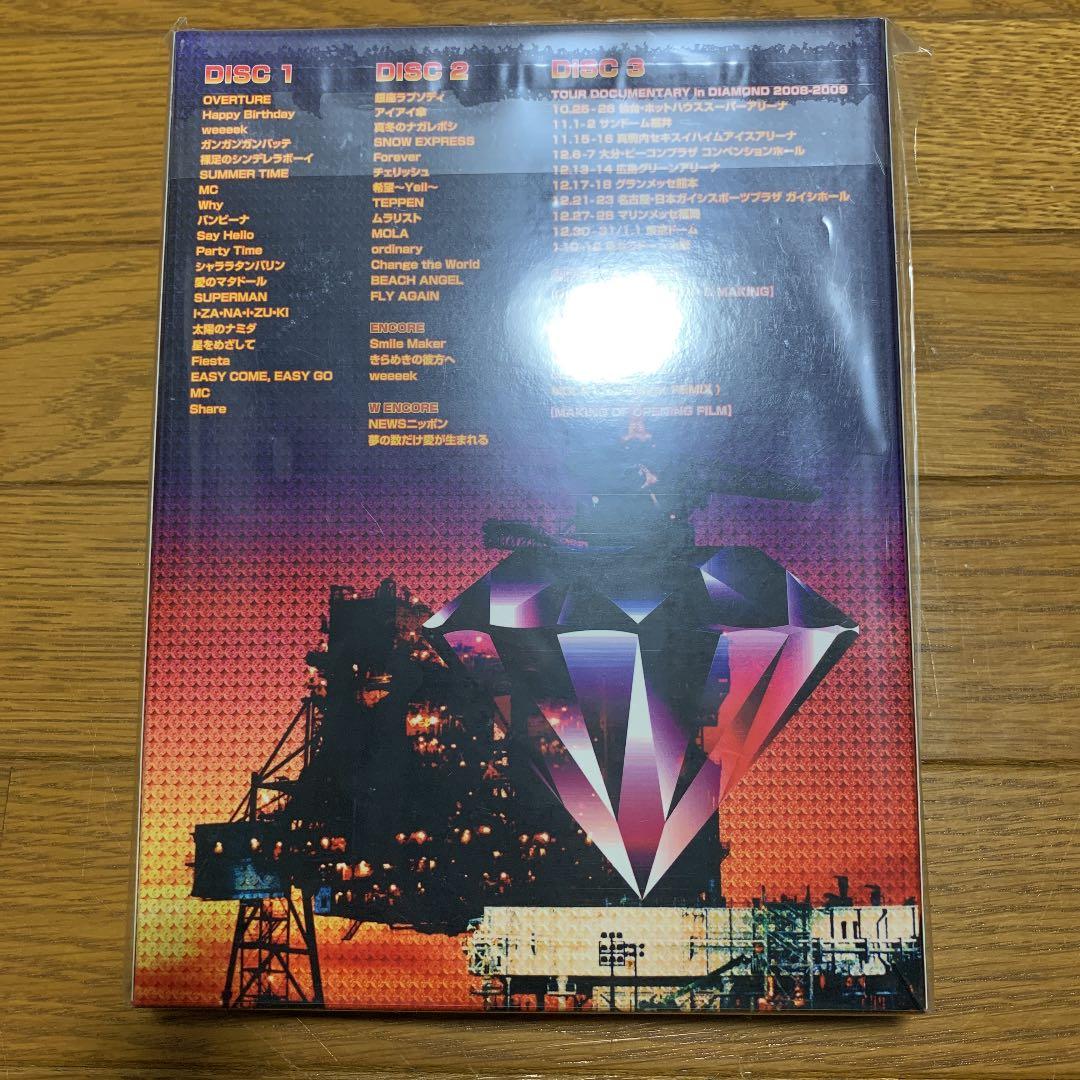 NEWS LIVE DIAMOND 初回生産限定盤　初回生産限定　DVD 未開封