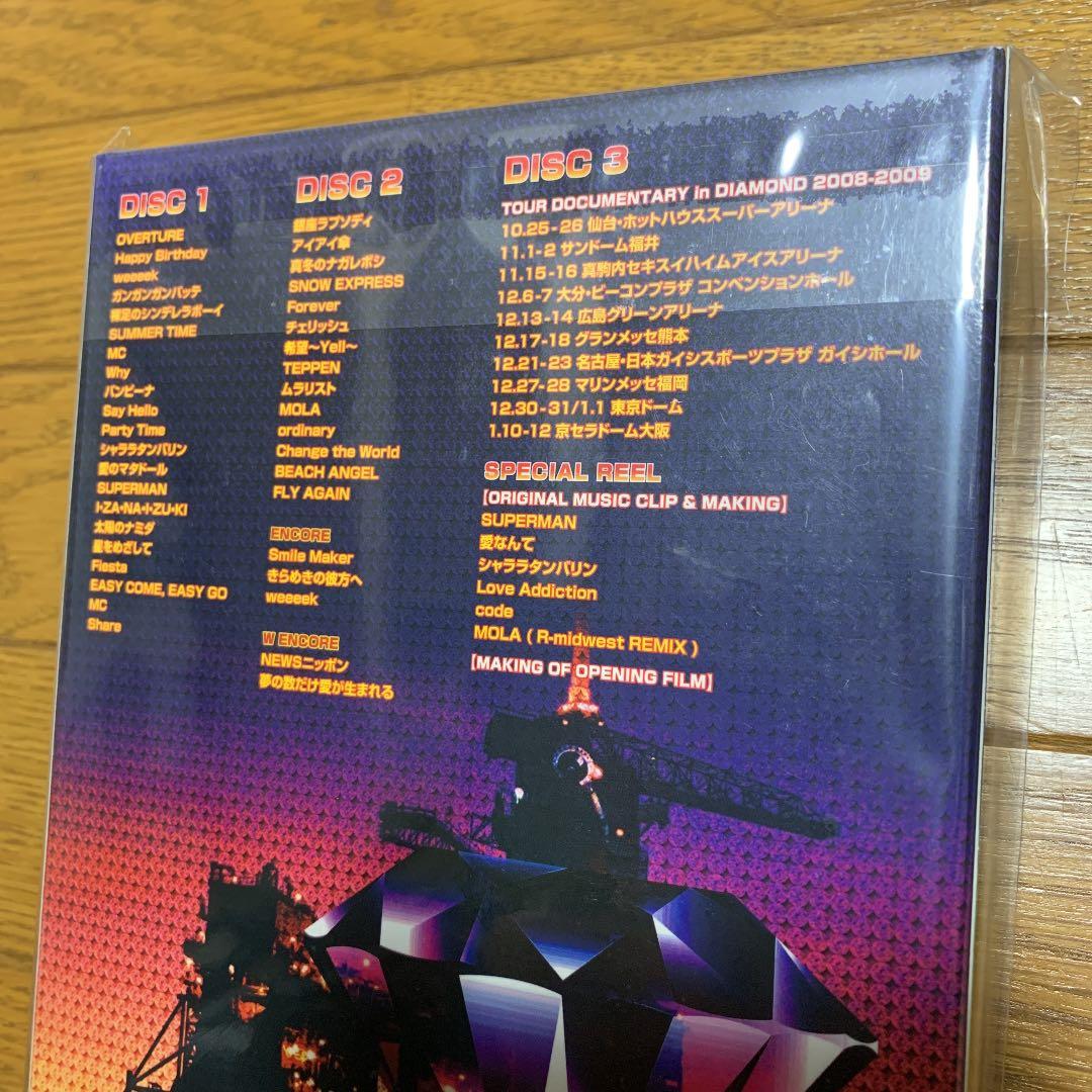 NEWS LIVE DIAMOND 初回生産限定盤　初回生産限定　DVD 未開封