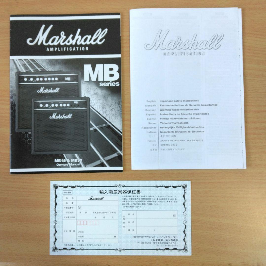 Marshall MB 30 ベース用アンプ