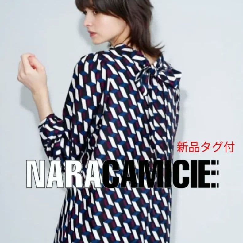 【新品タグ付25300円】ナラカミーチェ♦完売✨幾何柄2WAYワンピース
