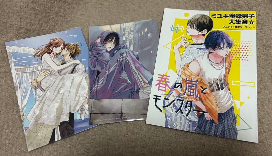 なまいきざかり 全23巻セット