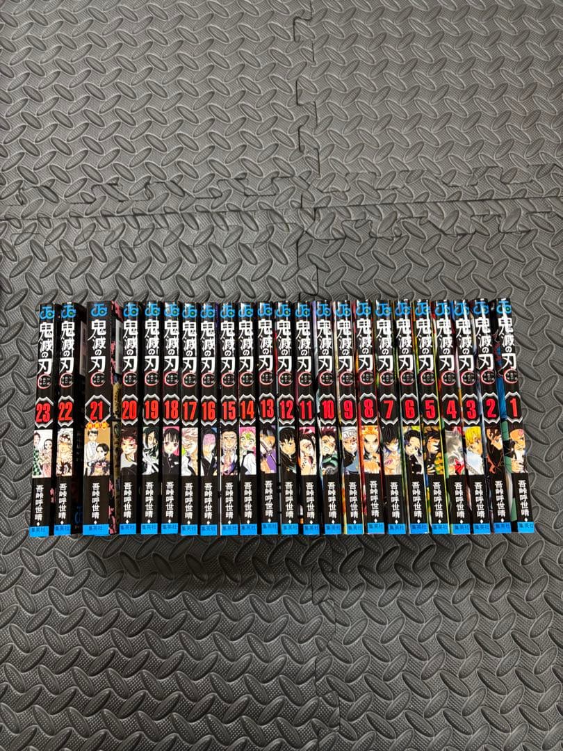 鬼滅の刃 全23巻セット おまけ付き