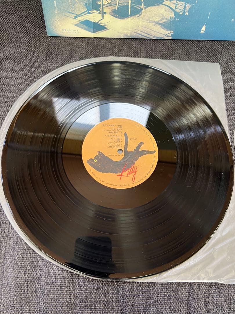 廃盤/サイン入　小椋佳 遠ざかる風景 76年 初ライブ盤 LP邦楽レコード