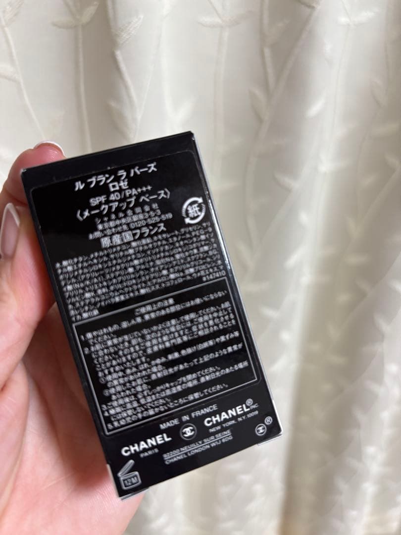 シャネルベース