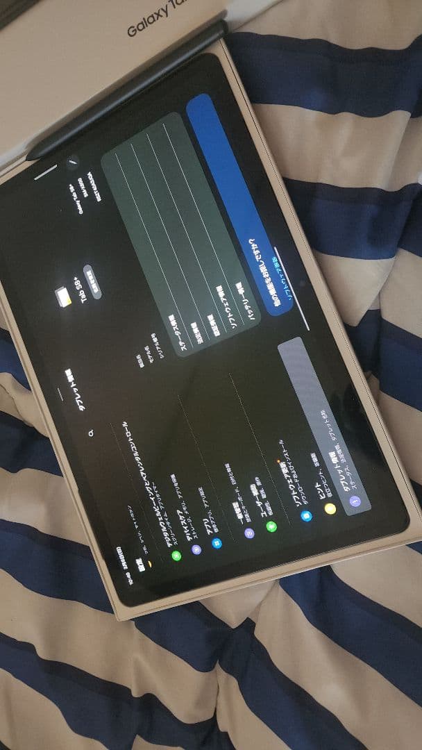 Galaxy Tab S8+ 128GB 国内版