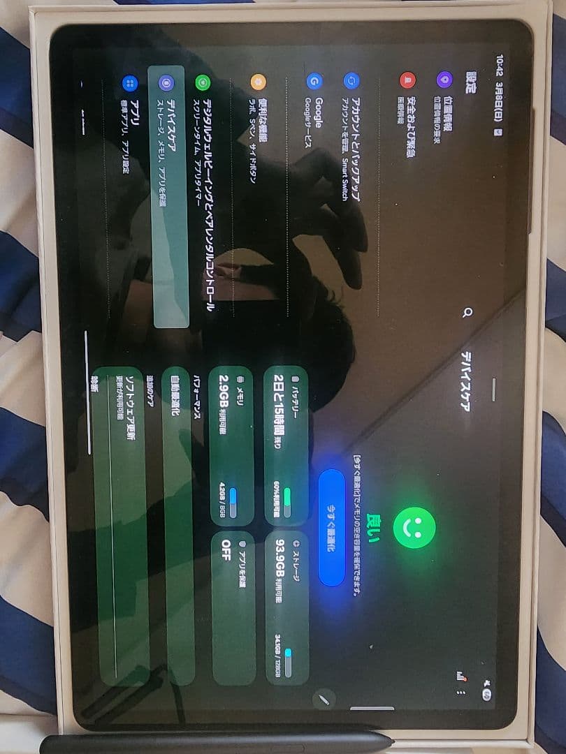 Galaxy Tab S8+ 128GB 国内版