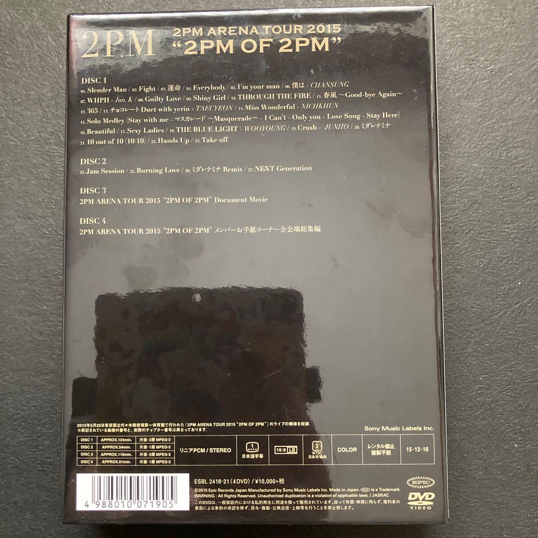 2PM ARENA TOUR 2015 2PM OF 2PM〈初回生産限定盤〉
