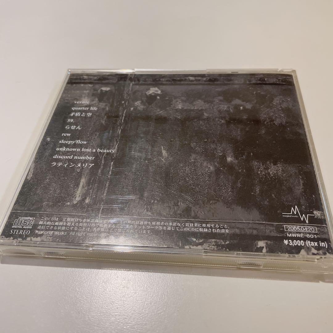 lynch. greedy dead souls 初回盤