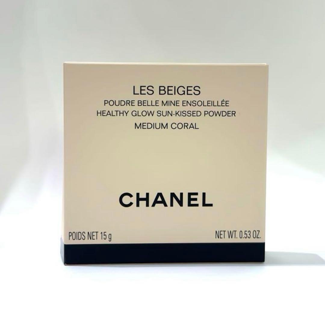 新品未開封　CHANELレベージュヘルシーグロウ サンキストパウダー コーラル