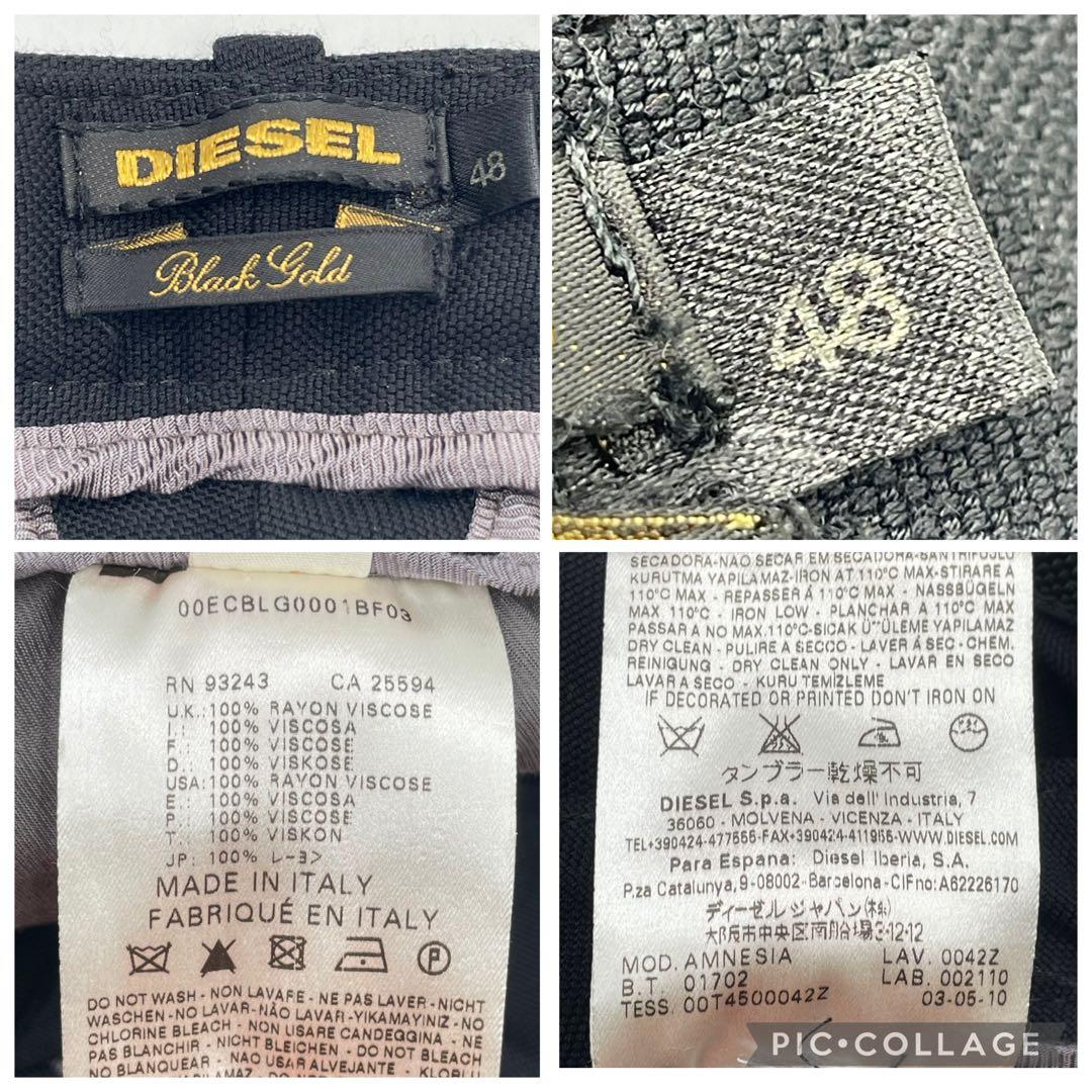 DIESEL BLACK GOLD スーツ　セットアップ　48 L相当