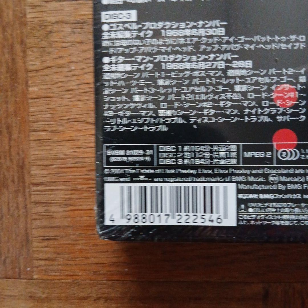 ミュージック ELVIS COMEBACK SPECIAL DELUXE EDITION