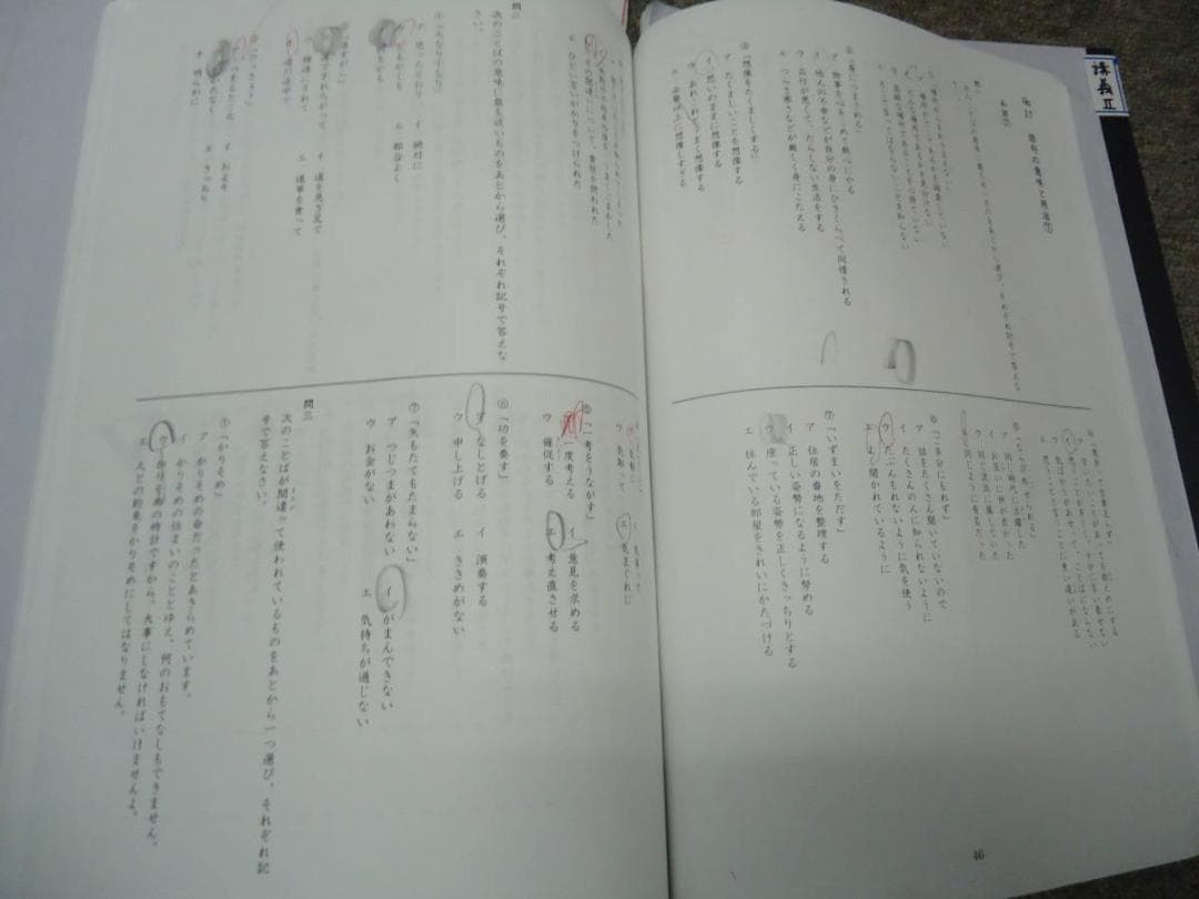 浜学園　 小6　国語　 最高レベル特訓問題集　講義/Ⅰ/Ⅱ2018年度版