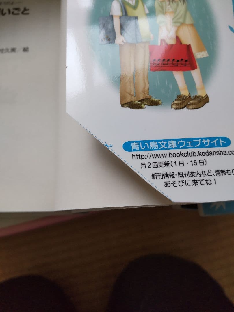 【児童書】《62冊まとめ売り》龍神王子、若おかみ、黒魔女さんほか　バラ売り不可