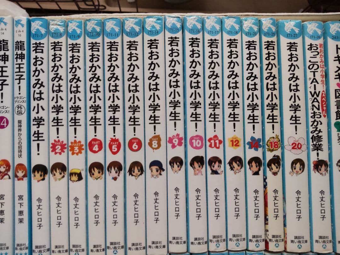 【児童書】《62冊まとめ売り》龍神王子、若おかみ、黒魔女さんほか　バラ売り不可